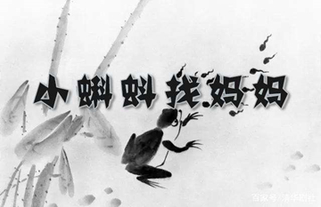 【動(dòng)漫技術(shù)】從水墨到三維，國產(chǎn)動(dòng)漫技術(shù)的進(jìn)化史