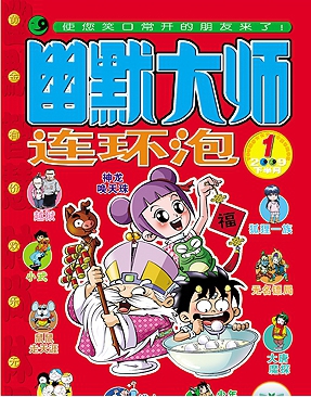 【動漫技術】這些雜志是童年回憶，早期阿宅因它們誕生，如今逐漸退出舞臺 