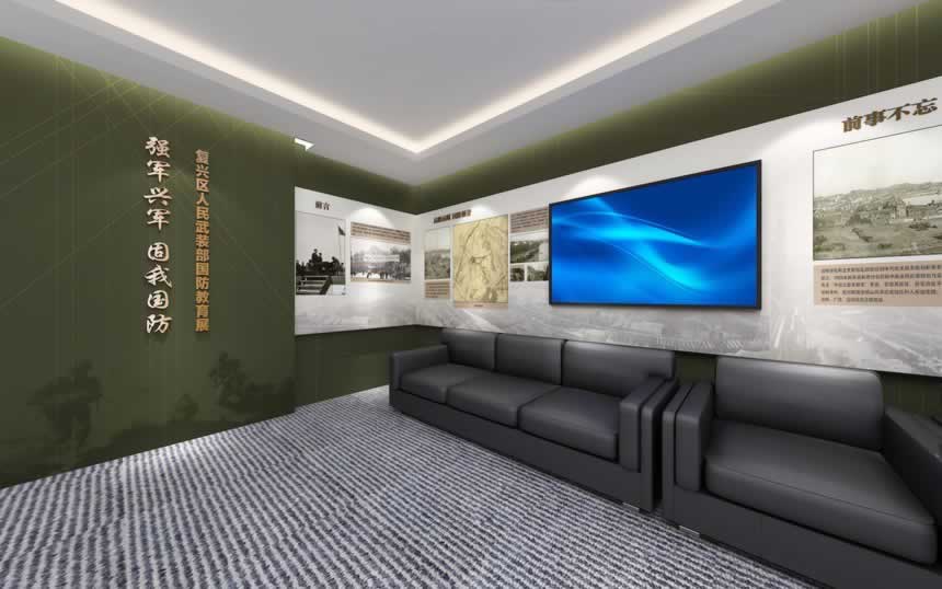 【展館設(shè)計(jì)】鑄夢(mèng)軍魂——復(fù)興區(qū)國(guó)防館、軍史館