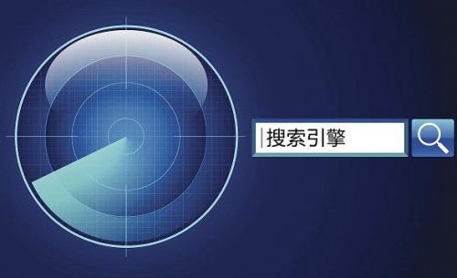 【網(wǎng)絡運營】搜索營銷核心競爭力是什么？