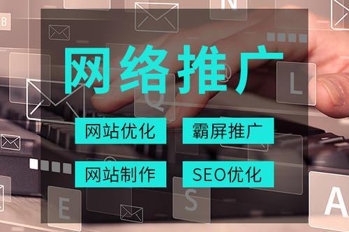 【網絡推廣】大型網站有哪些有效的網絡推廣方法？