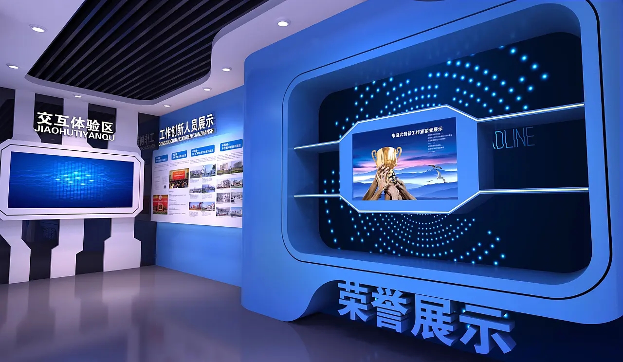 展館設(shè)計(jì) ，展館 ，鑫時(shí)空