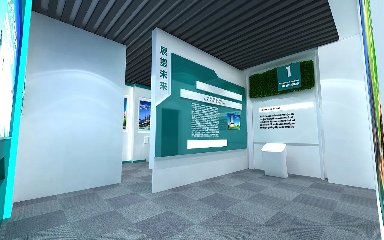 展覽展區(qū) ，展覽 ，展區(qū) ，鑫時空