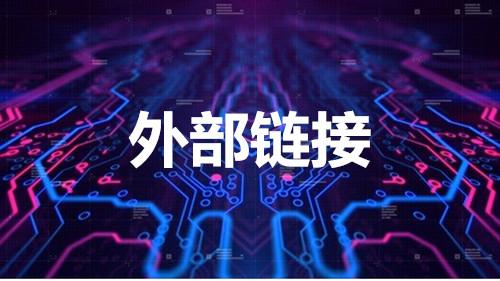 網(wǎng)站優(yōu)化：打造數(shù)字時代的競爭力引擎